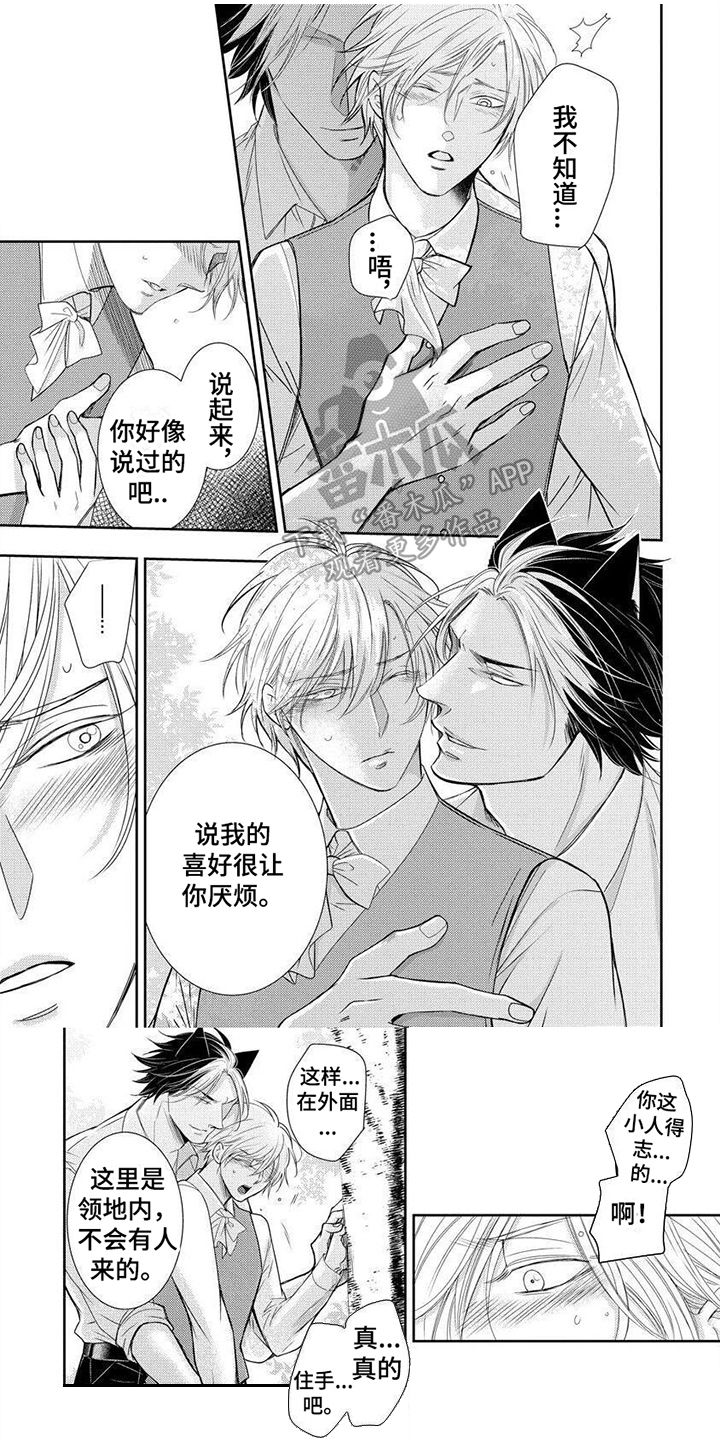 第6话0