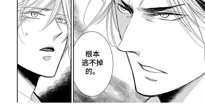 第6话7