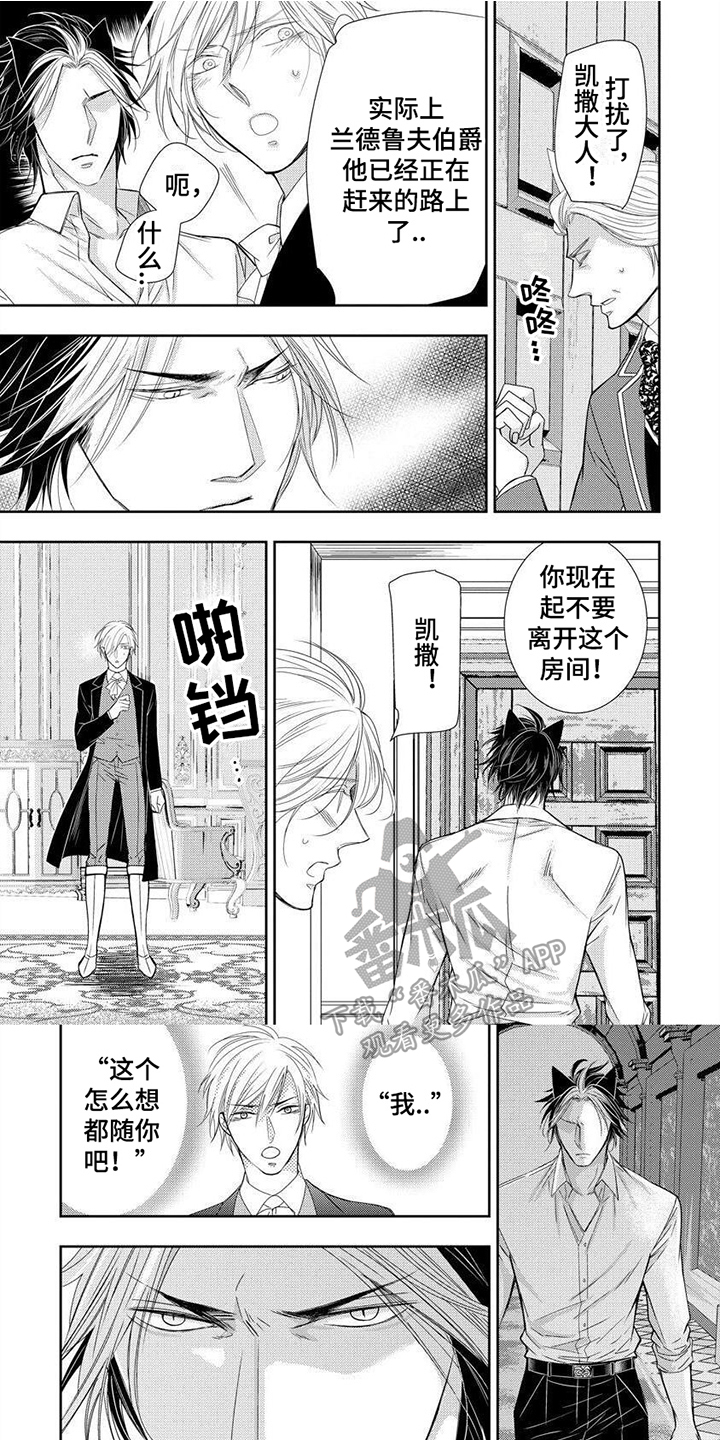 第5话0