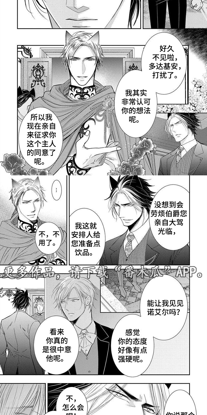 第5话1