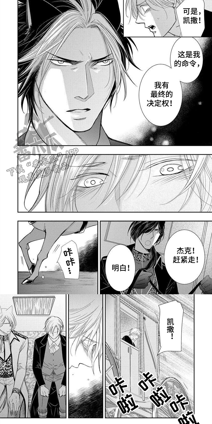 第5话5