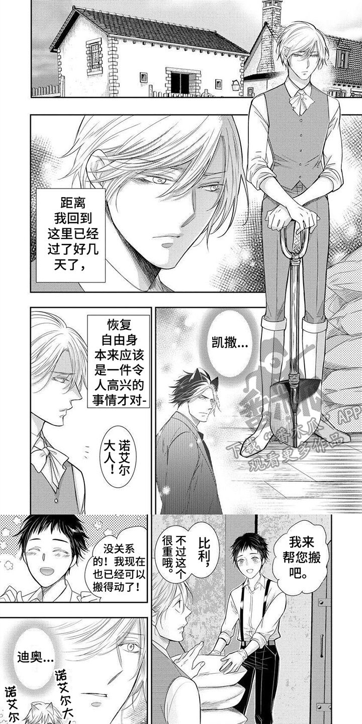 第4话0