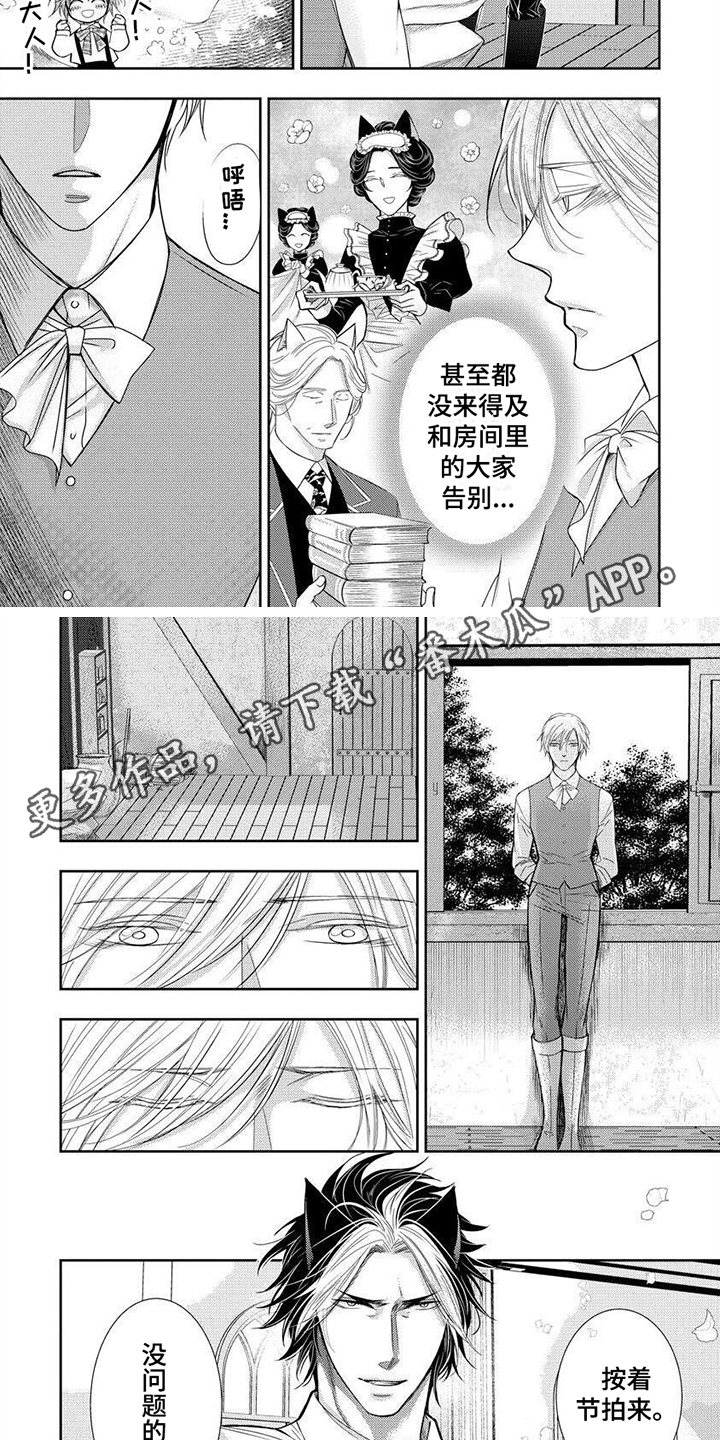 第4话1