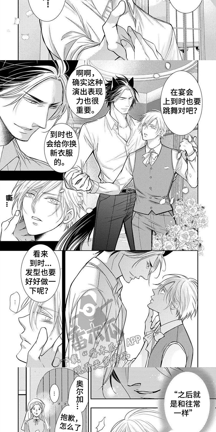 第4话2