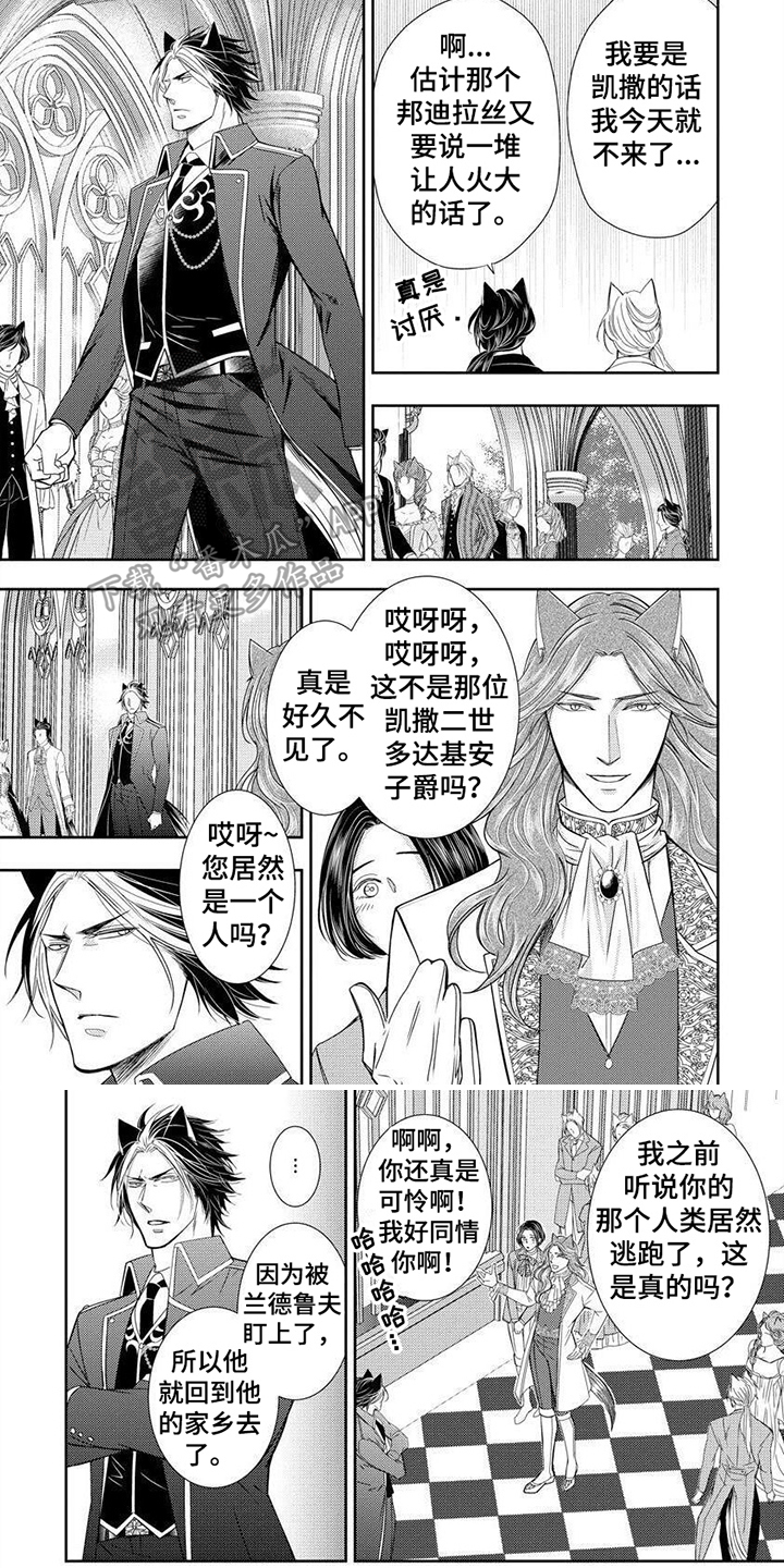 第4话5