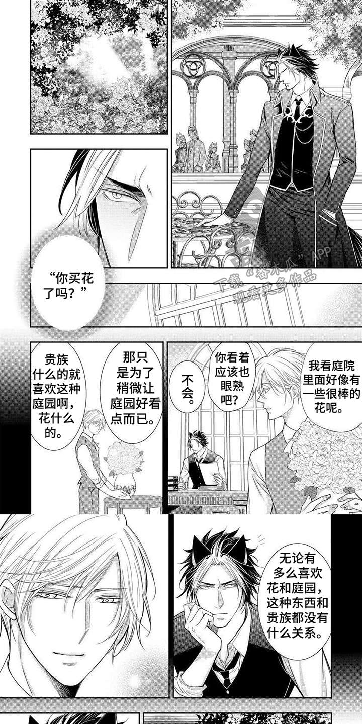 第3话0