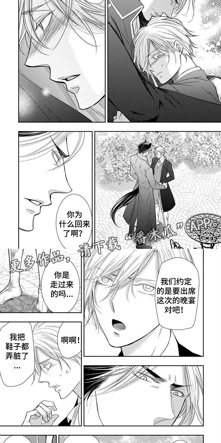 第3话3
