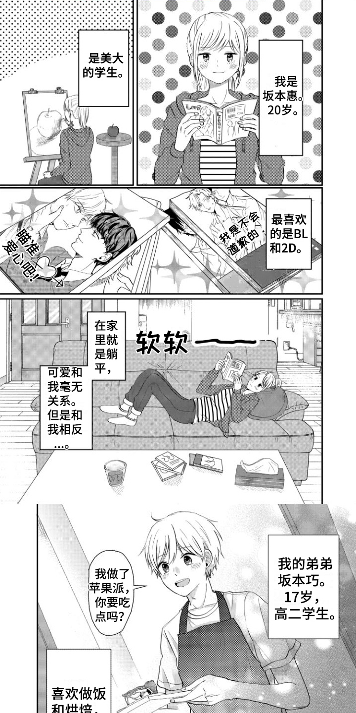 第21话0