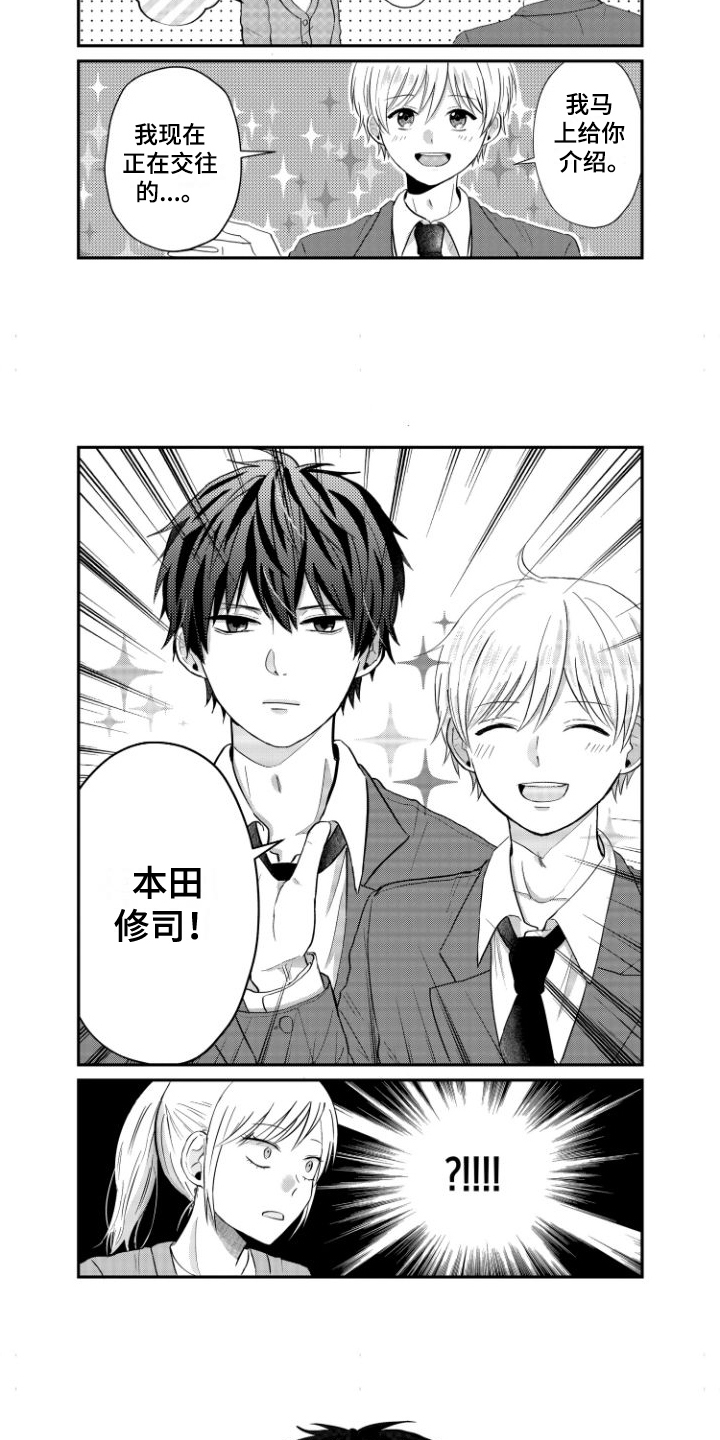 第21话4
