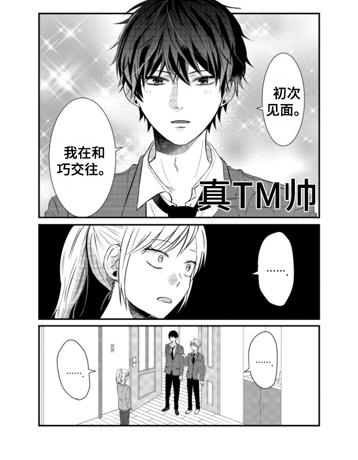 第21话5