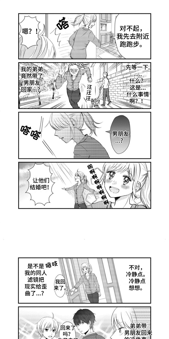 第20话0