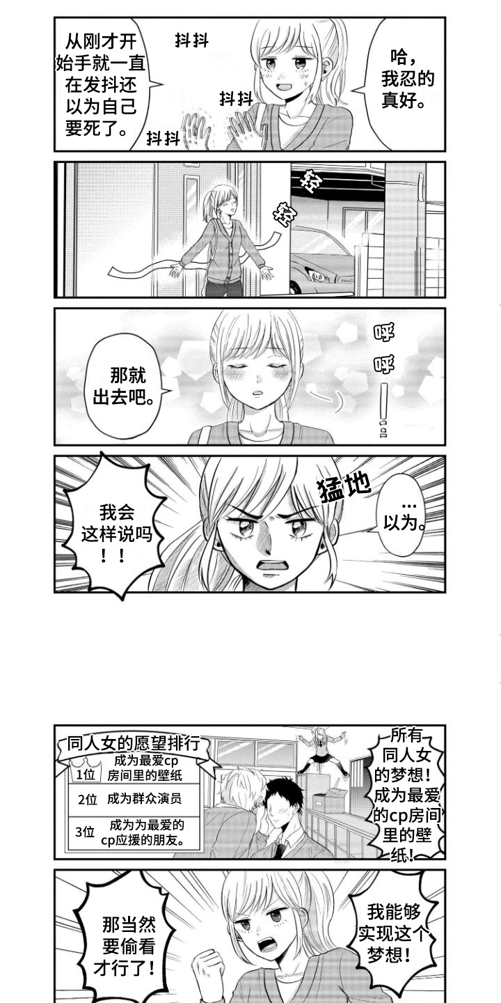 第19话0