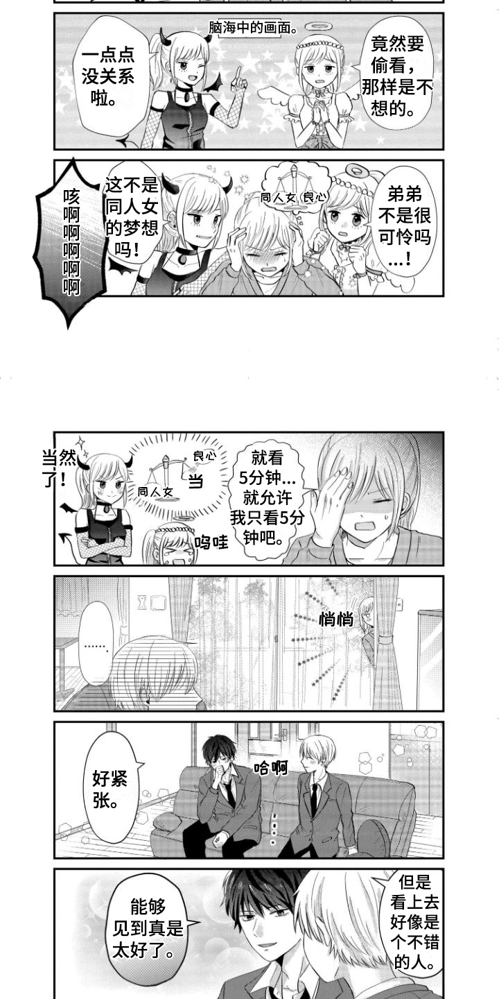 第19话1