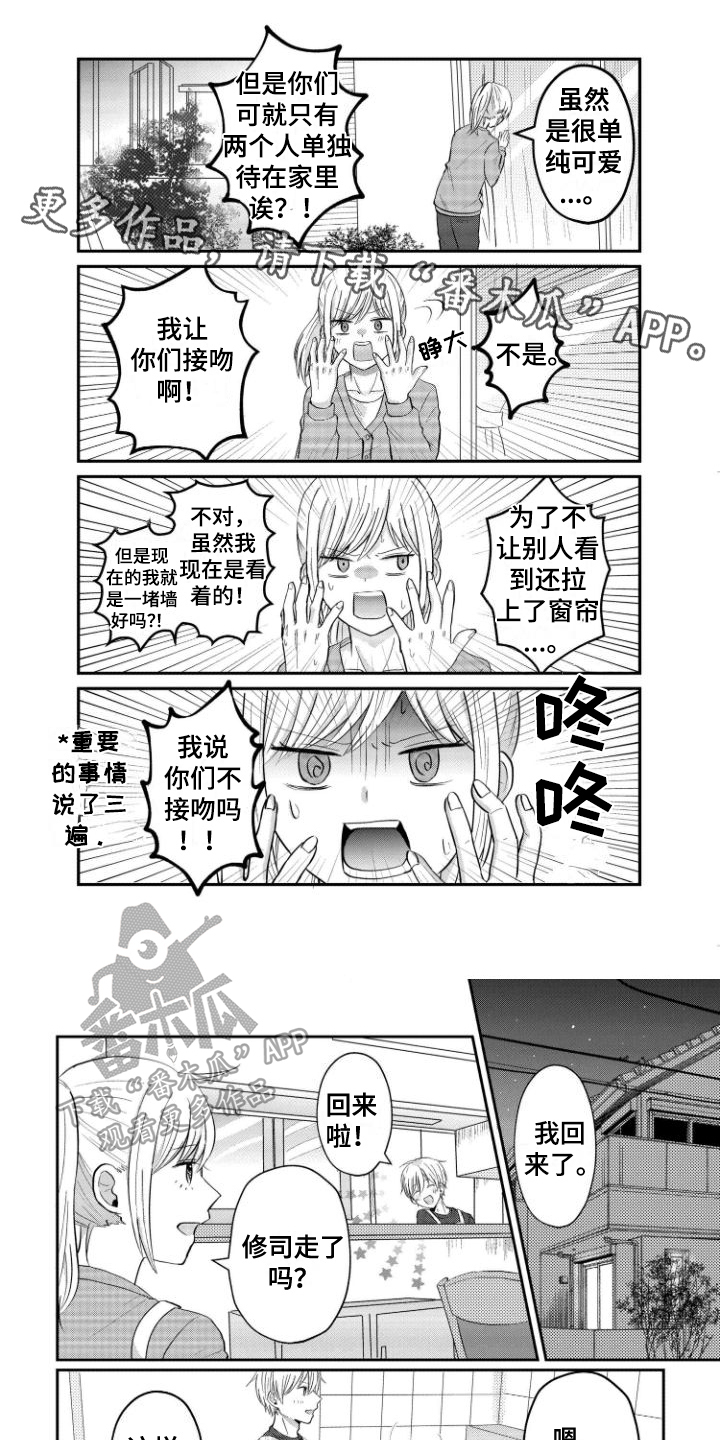 第18话0
