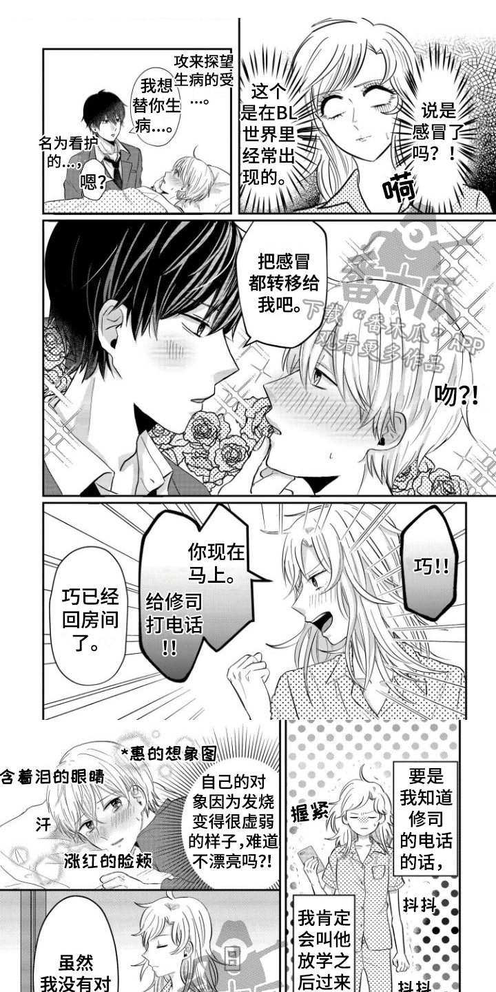 第17话0