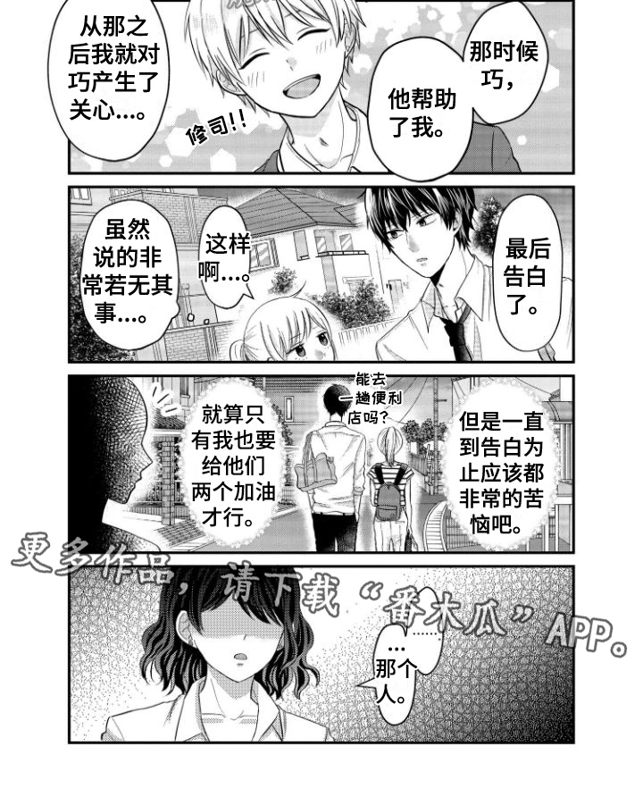 第17话5