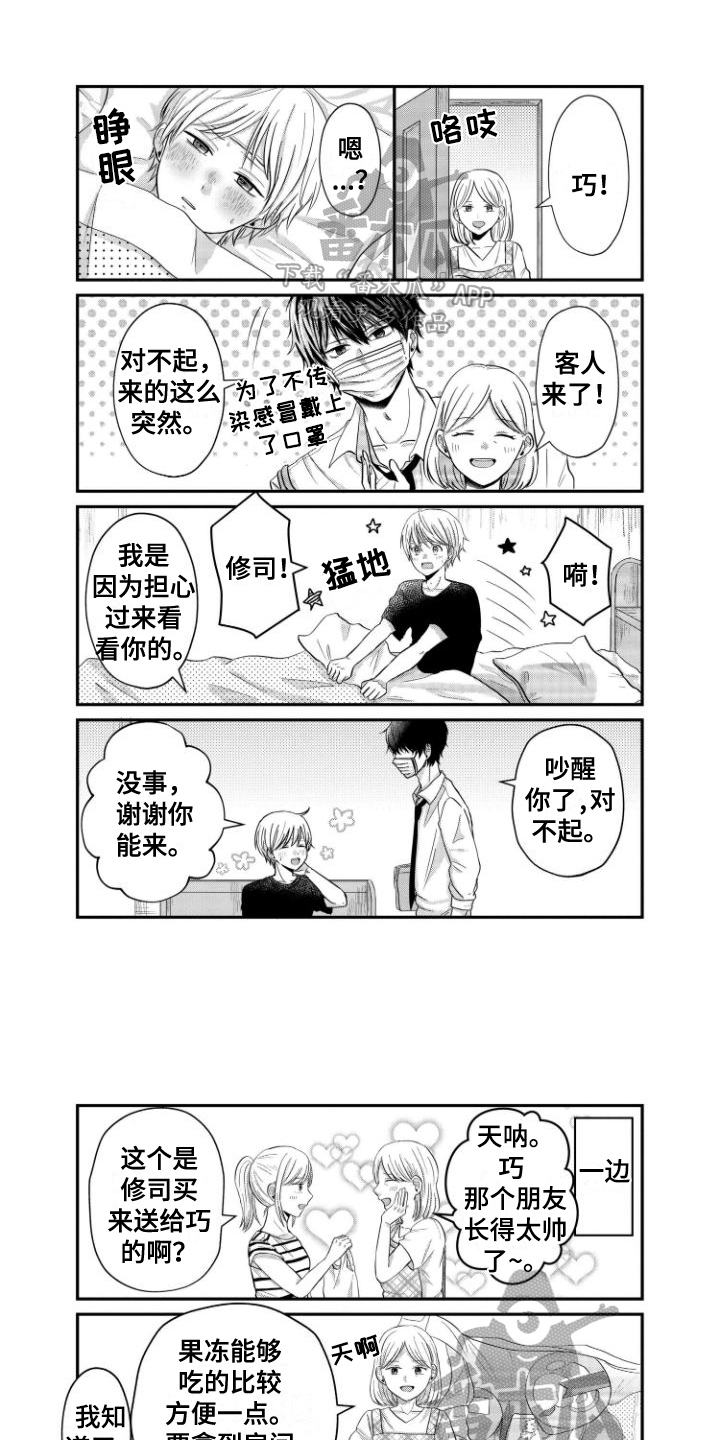 第16话0