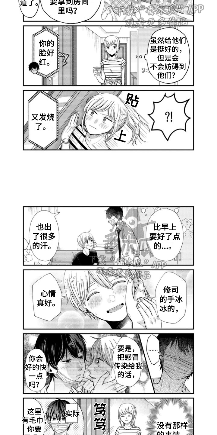 第16话1
