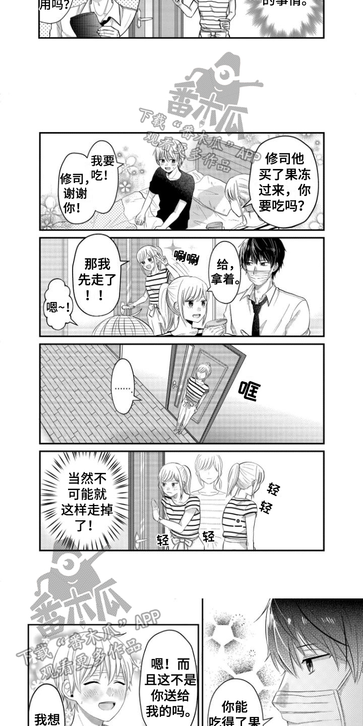 第16话2