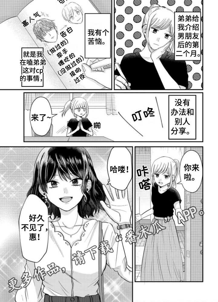 第16话17
