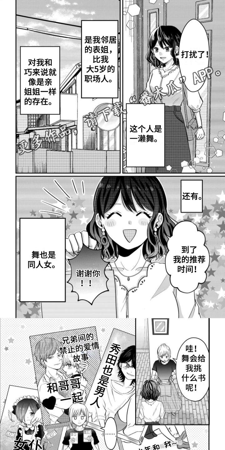 第15话0