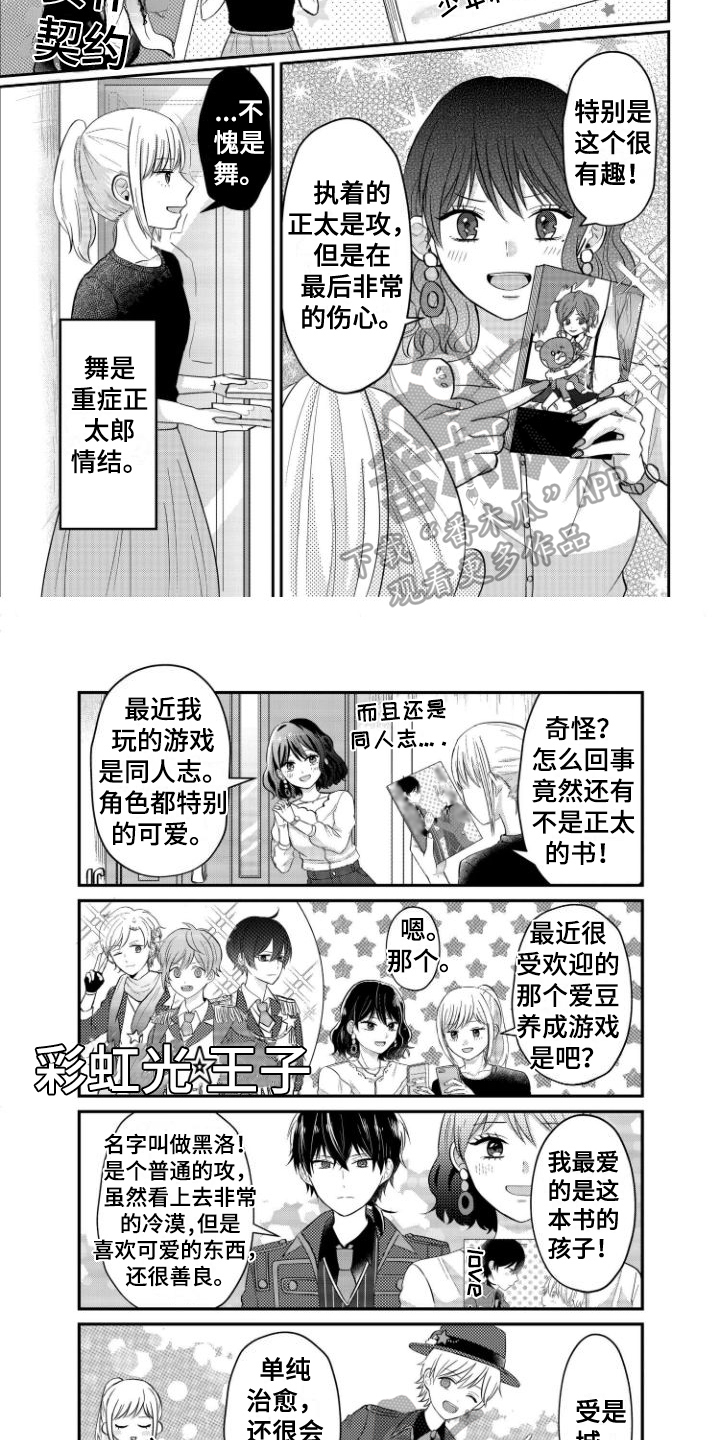 第15话1