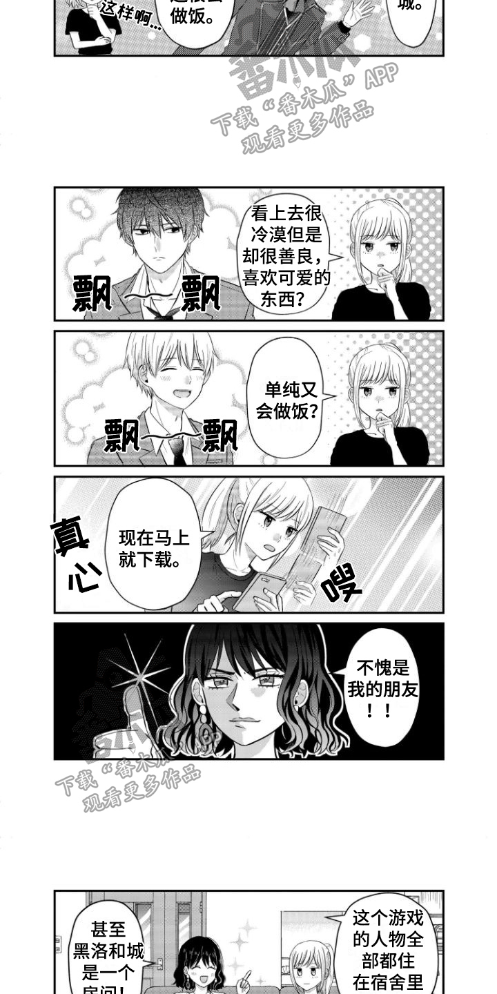 第15话2