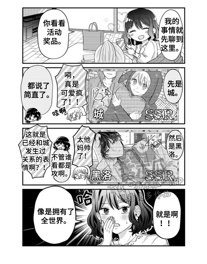第15话5