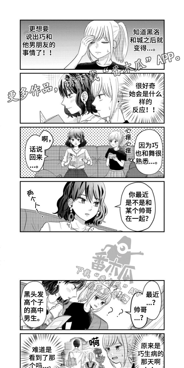 第14话0