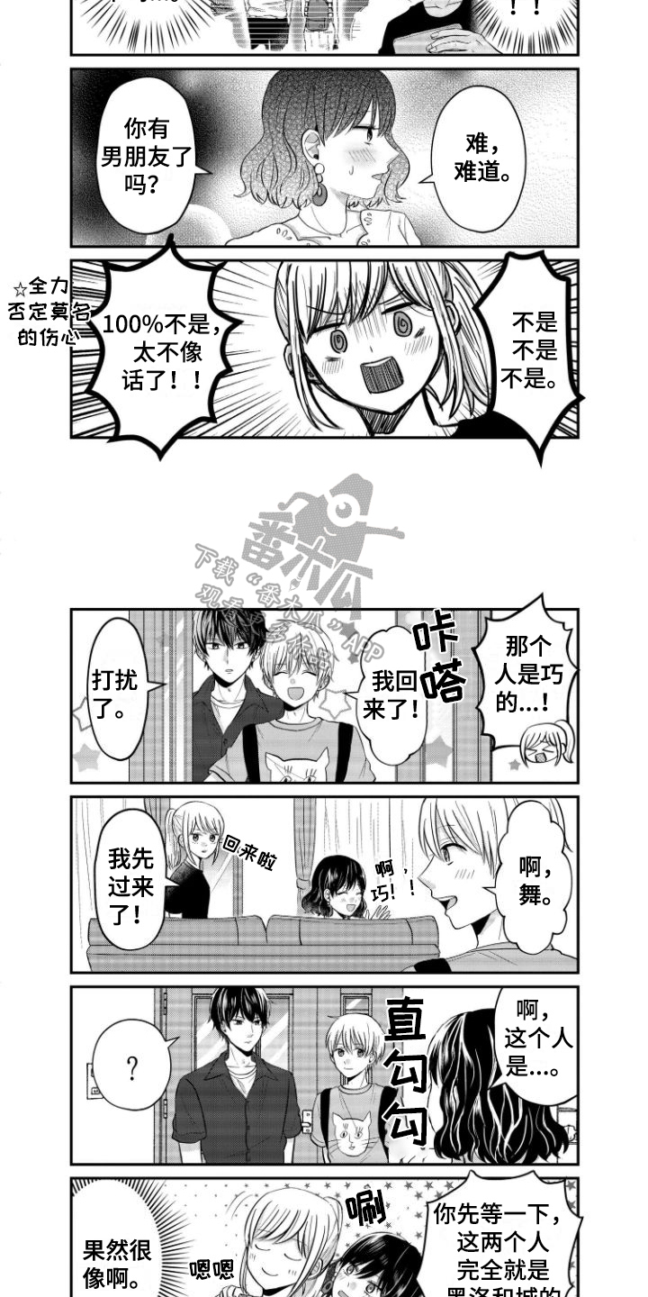 第14话1