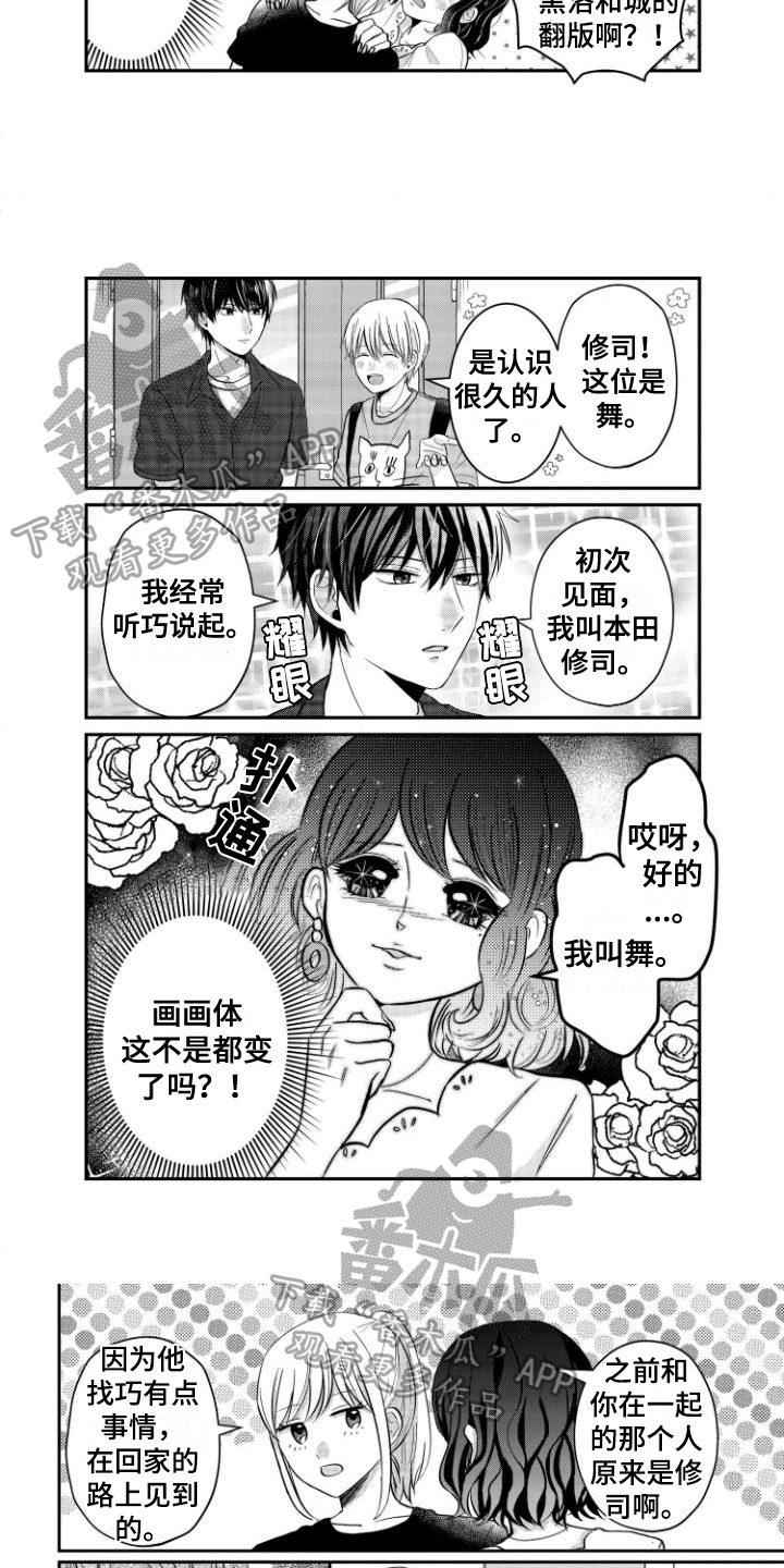 第14话2