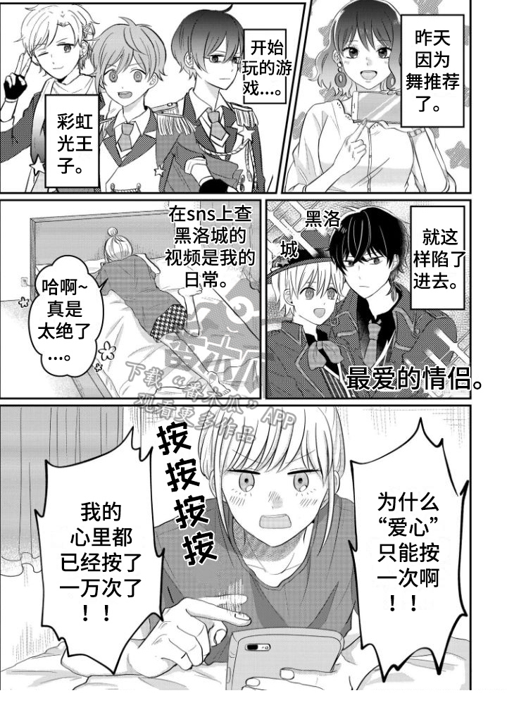 第14话5