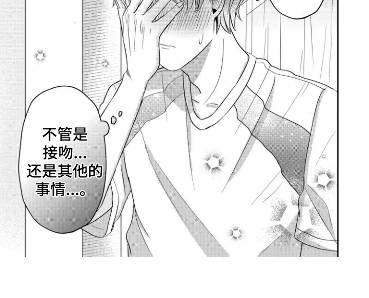 第14话6