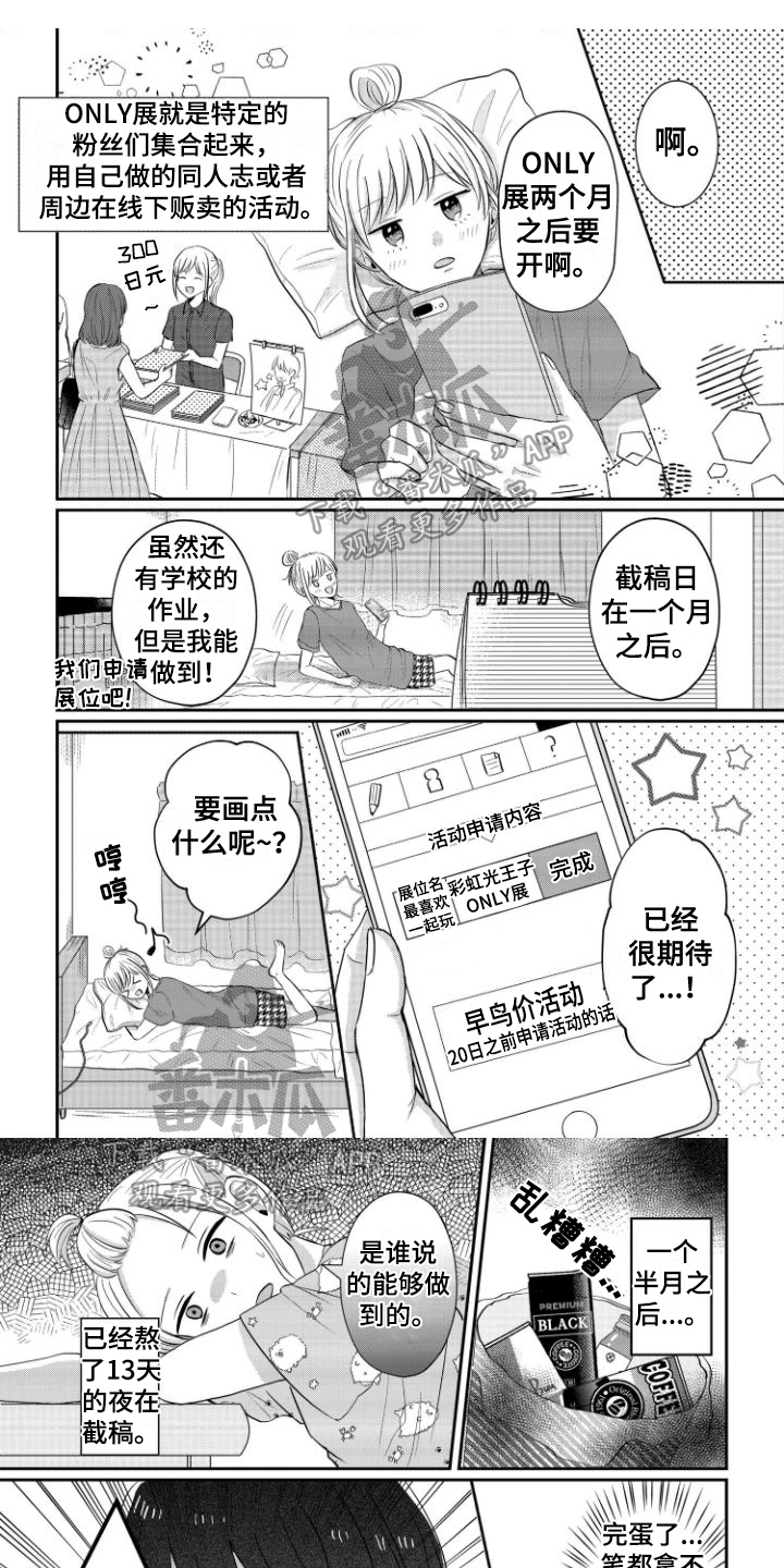 第13话0
