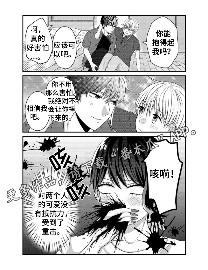 第13话17