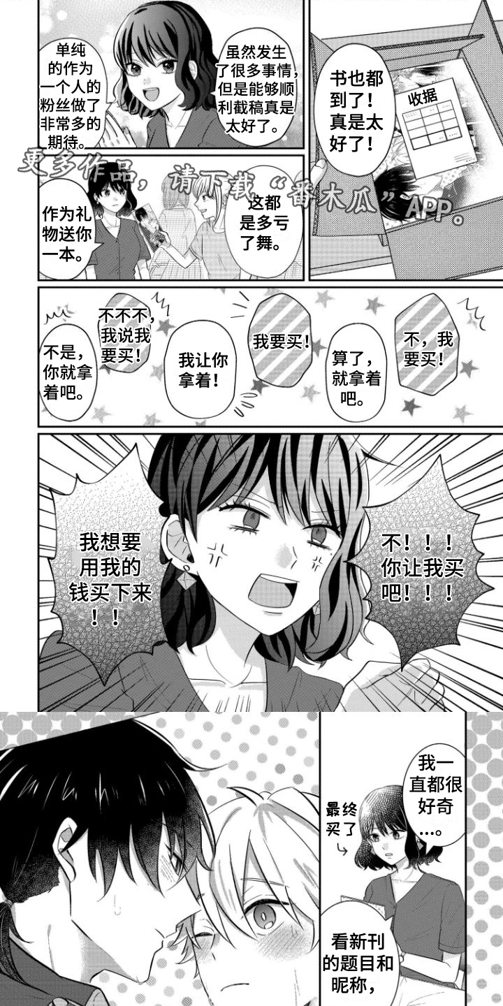 第11话0