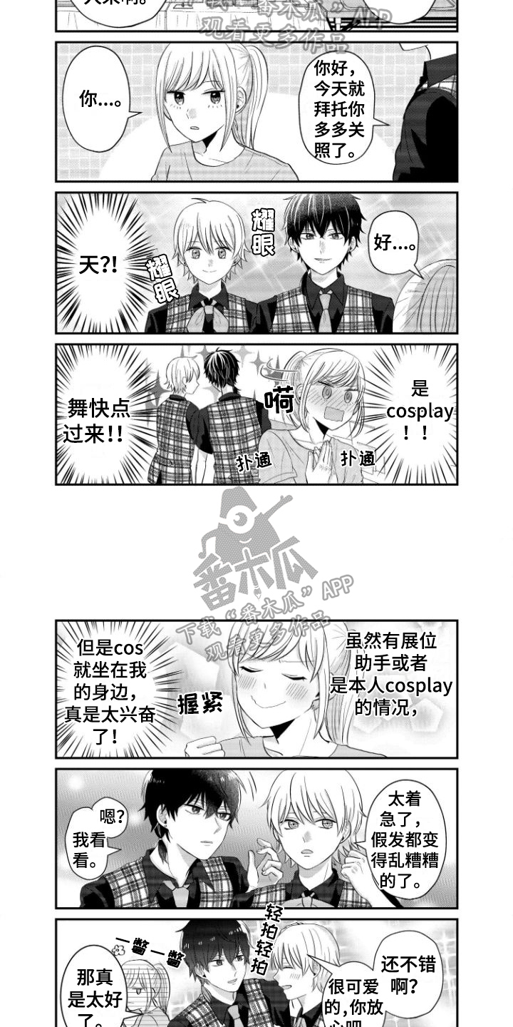 第11话3