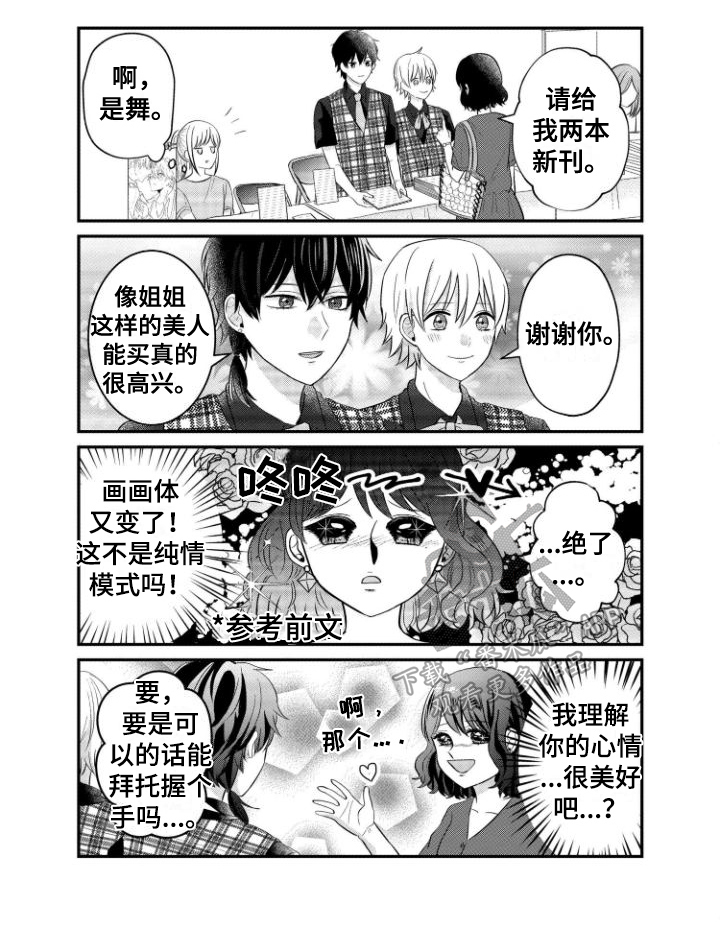 第11话17