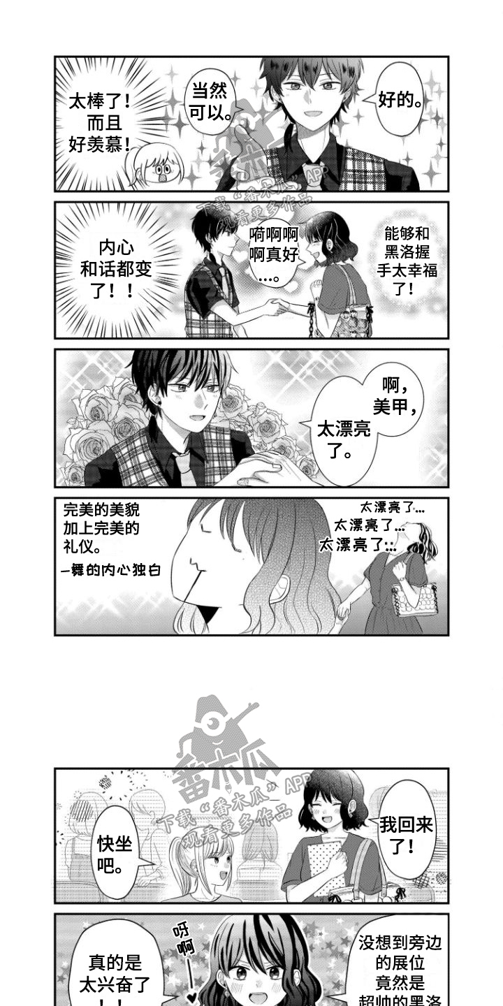 第10话0