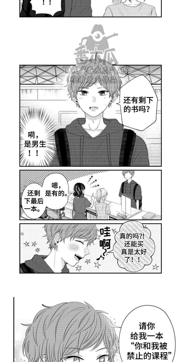 第10话2