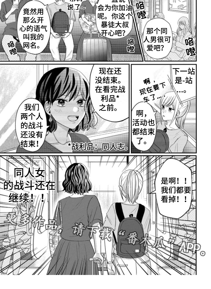 第10话5