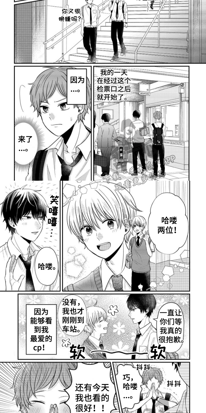 第9话1