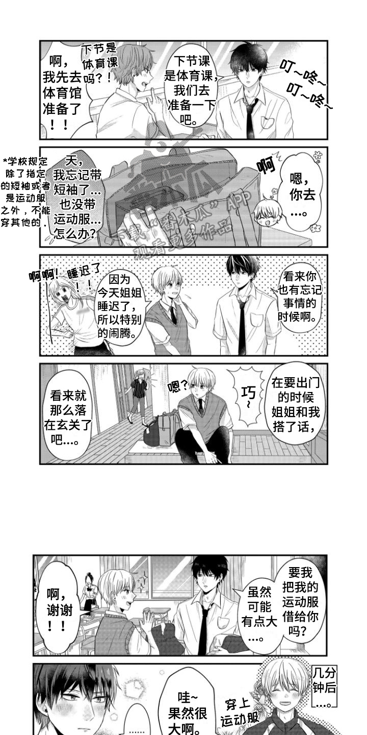 第8话0