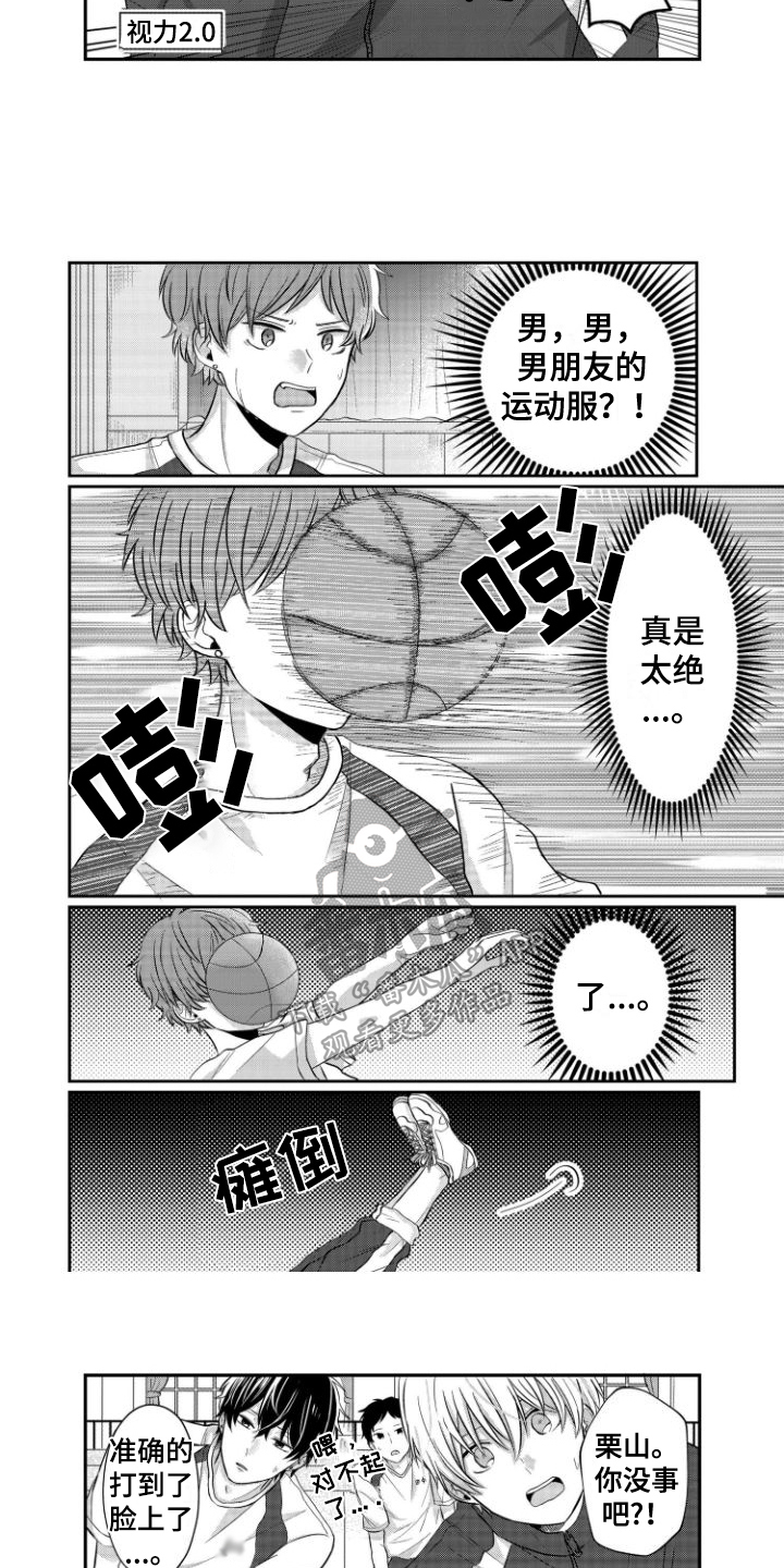 第8话2