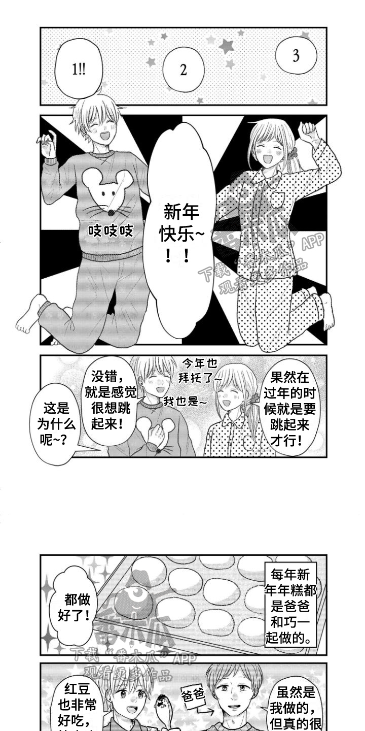 第7话0
