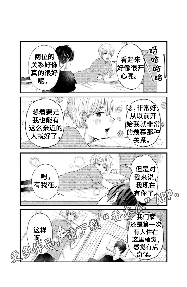 第6话17