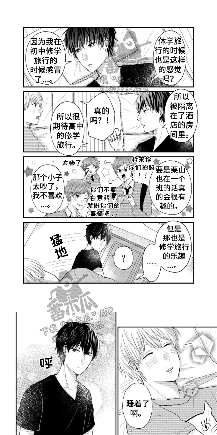 第5话0