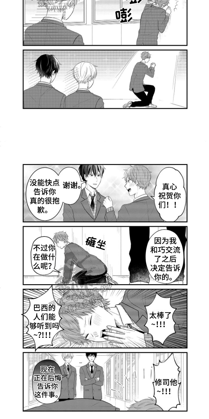 第5话4