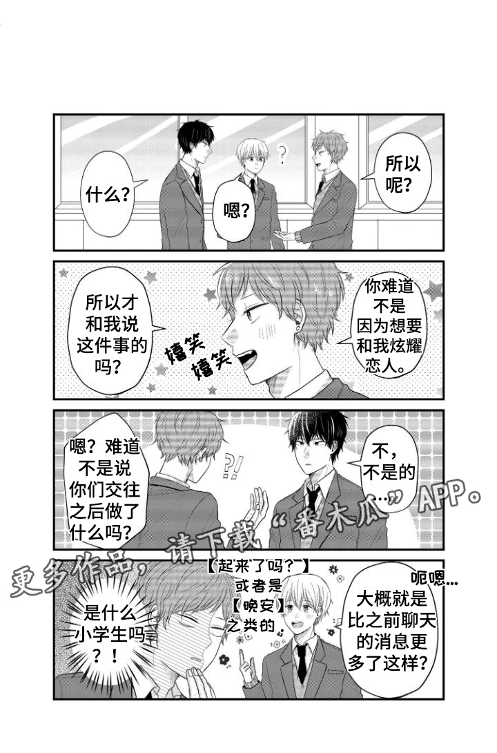 第5话17