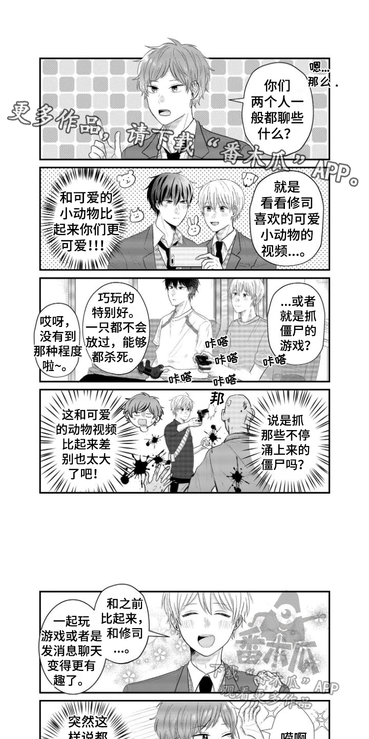 第4话0